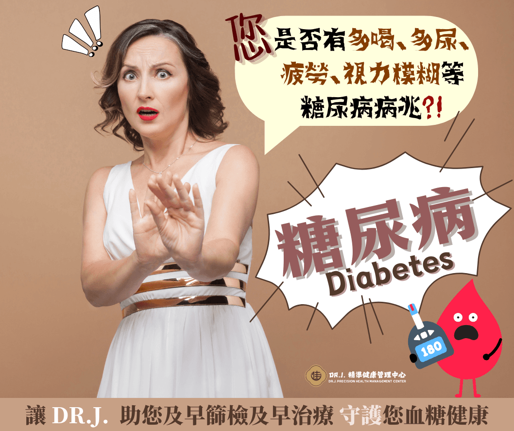 專案封面圖 dr.j. logo (1).png