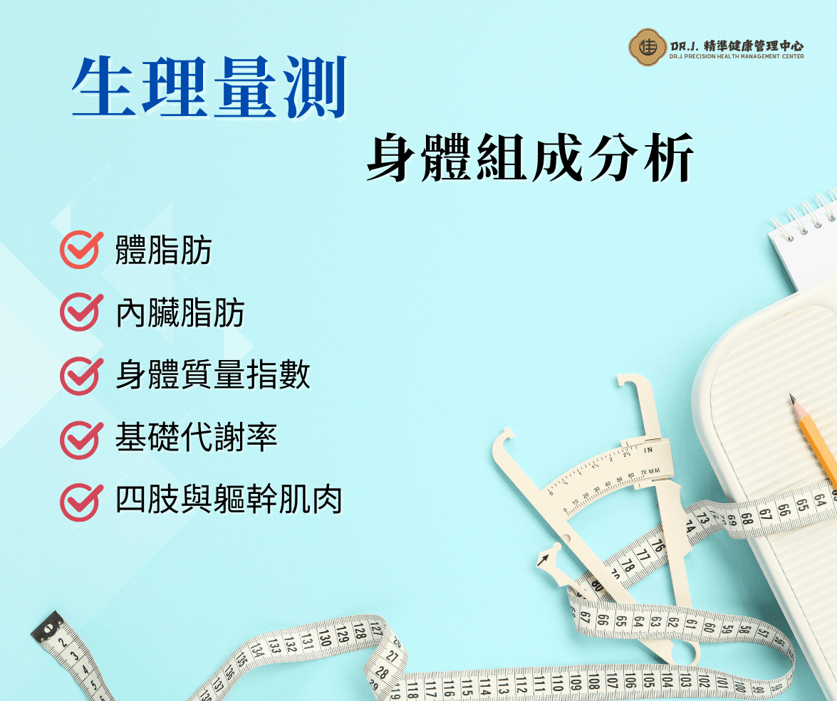 專案封面圖 dr.j. logo (4).png